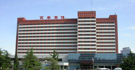 酒店熱水工程解決方案