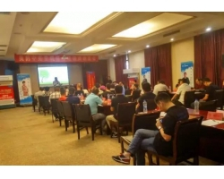 美的中央空調(diào)核心經(jīng)銷商動(dòng)員大會(huì)